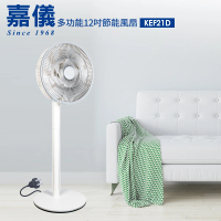 【嘉儀】12吋ECO遙控定時DC節能智慧電扇(KEF-21D)