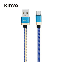 KINYO Micro USB編織布面充電線USB-B910【愛買】