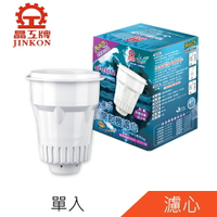 晶工牌濾心CF-2501A通用晶工牌開飲機各型號