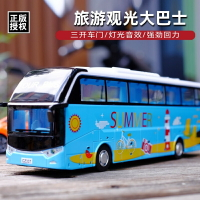 彩珀旅遊大巴士合金汽車模型1:32回力聲光開門巴士模型車男遙控車遙控車金屬遙控車車裝飾禮物收藏擺件