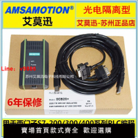 【台灣公司 超低價】適用 西門子plc編程電纜S7-200 300數據線MPI下載線6ES7972-0CB20
