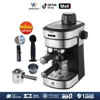 [FOR LIVE] Worldtech Xpresso เครื่องชงกาแฟกึ่งอัตโนมัติ รุ่น WT-CM8_SIL พร้อมชุดด้ามชงกาแฟ รับประกัน