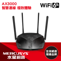 Mercusys 水星 WiFi 6 雙頻 AX3000 路由器/分享器(MR80X)