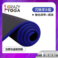 任選-【Crazy yoga】包邊NBR高密度瑜珈墊(10mm)(黑色包彩邊)