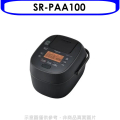 Panasonic國際牌6人份可變壓力IH電子鍋SR-PAA100