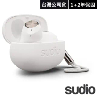 【Sudio】瑞典設計 真 無線藍牙耳機(T2 / 白)