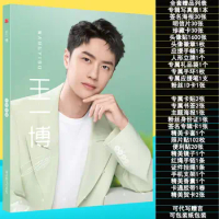 Wang Yibo's New Album Photo Album Rescue Gift Bag Signature Poster Card Postcard Sticker
