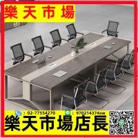 會議桌長桌小型簡約現代辦公家具長條桌培訓桌洽談桌辦公桌椅組合