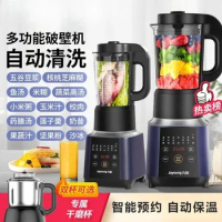 Joyoung Multifunction Blender Machine Kitchen Food Processor Household Automatic Multifunctional Soy Milk Maker Hand Electric
