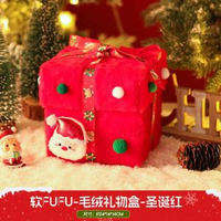 全城熱賣 - 耶誕節禮物創意平安夜蘋果禮盒送女生幼稚園兒童高級平安果包裝盒