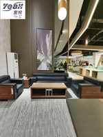 宜悅家居辦公沙發實木框架西皮商務沙發會客廳三人位會議沙發辦公室沙發