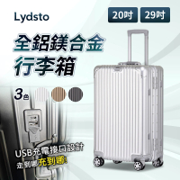 Lydsto 可充電全鋁鎂合金行李箱 20吋(行李箱 拉桿箱 登機箱 旅行箱 USB充電設計 鋁框)