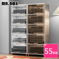 Mr.Box 55面寬上掀蓋式五層收納櫃(兩色可選)