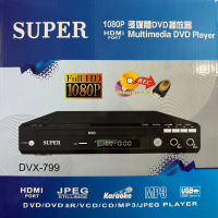 Super DVX-799 DVD 播放器 (V000) 