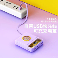 Mini Built-in Cable Power Bank 20000mAh Large Capacity Fast Charging Cartoon Mobile Power Supply Gif