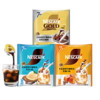 【NESCAFE 雀巢咖啡】金牌超濃萃咖啡液9袋組(一袋7入)