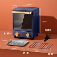 220V跨境12L迷你立式電烤箱三層烤位多功能烤箱防爆安全電烤箱