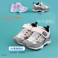 【布布童鞋】Moonstar日本Hi系列3E寬楦兒童機能運動鞋(共二色)