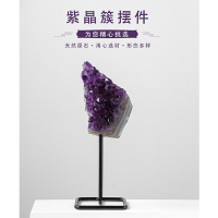 天然巴西紫晶塊簡約創意支架擺件紫水晶簇時尚歐式家居消磁裝飾品