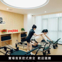 {台灣公司 可開發票}普拉提器材瑜伽澳款核心床鋁合金小白床凱迪拉克床穩踏椅矯正運動