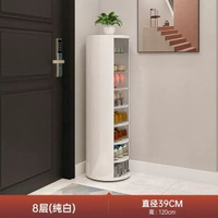 旋轉鞋櫃家用門入戶玄關進門鋼製圓形多層消毒鞋架
