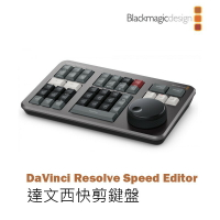 【EC數位】Blackmagic 黑魔法 達文西 DaVinci Resolve Speed Editor 影片剪接鍵盤 贈軟體