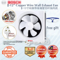 Bos Original 8/10/12\ Household Wall Exhaust Fan Bathroom Kitchen Kipas Ekzos Fan Kipas pengudaraan 