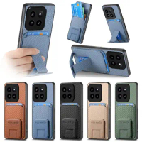 Hidden Bracket Phone Case For Vivo S17e X100 X90 X60 V25 Y78 Y75 Y55 Y73s Y52t Y35 Y02 IQOO 12 11 Z8X Z7i Neo8 Pro Phone Cover