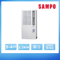 SAMPO 聲寶 福利品-3-4坪定頻直立式窗型冷氣-110V(AT-PF122)