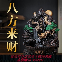 {臺灣公司貨 可打統編}八方來財聚寶盆擺件倒流香爐檀香流云香爐倒流香粒爐樹脂復古香爐