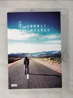 【書寶二手書T4／旅遊_BAS】夢想這條路踏上了,跪著也要走完_Peter Su