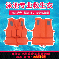 【台灣公司 可開發票】游泳池救生椅救生圈救生救板生繩救生鉤浮標頸托急救箱套裝設備