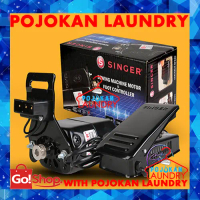 Dinamo Mesin Jahit dan Mesin Obras merk SINGER - HEAVY DUTY 150 Watt