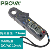 PROVA 低電流交直流鉤錶 CM-01