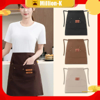 Apron Setengah Badan / Waist Apron / Half Apron / Celemek Barista