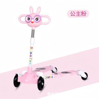 兒童滑板車蛙式2-6-12歲以上男女小孩四輪雙腳踏板剪刀車可摺疊