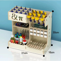 模型工具收納架桌面整理盒（黃橡色） 