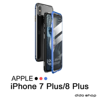 iPhone 7+/8+通用 5.5吋 雙面鋼化玻璃磁吸式手機殼 手機保護殼(WK035)【預購】