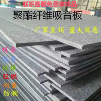 【全球優品匯】特價?隔音板 隔音棉 吸音板 定制15mm加厚超強毛氈吸音板 隔音板 家用裝修琴房影院ktv裝飾材料