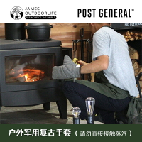 日本postgeneral戶外露營復古軍事野餐料理壁爐隔熱防燙手套鍋墊