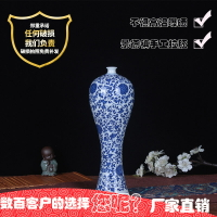 景德鎮陶瓷花瓶 青花手工花瓶梅瓶現代家居裝飾擺件擺設