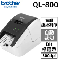 brother QL-800 超高速商品標示食品成分列印機