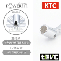 《tevc》預購 T102 KTC 日本製  雙搖頭 菸斗 萬用 萬向 套筒扳手 10mm 12mm 14mm 12角