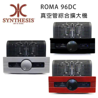 義大利 SYNTHESIS ROMA 96DC 真空管綜合擴大機 五色可選-鋼琴黑