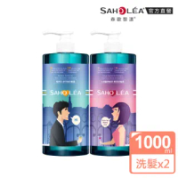 【SAHOLEA森歐黎漾】一世久久情人洗髮精限定組1000mlx2(淨平衡+水漾薔薇)