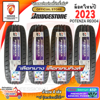 Duty free goods Bridgestone 205/55 R16 Potenza re004 new tires year 23 ( 4 lines) (please chat, chec