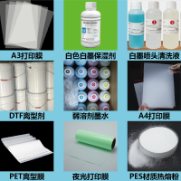 DTG Chalk Clothing Cloth Digital Printing Hot Stamping Machine Printer Textile Paint Paint Direct Injection Ink