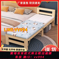 可打統編 折疊加寬床拼接神器床邊床家用嬰兒床加寬兒童床雙人午休床成人床