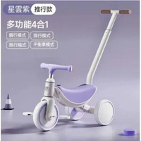 兒童三輪車,腳踏車,自行車,玩具車(音樂燈光+可拆腳踏+可調式推把+EVA靜音輪 )(紫色 )