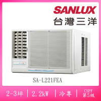 SANLUX 台灣三洋 福利品2-3坪定頻110V窗型左吹冷專冷氣(SA-L221FEA)